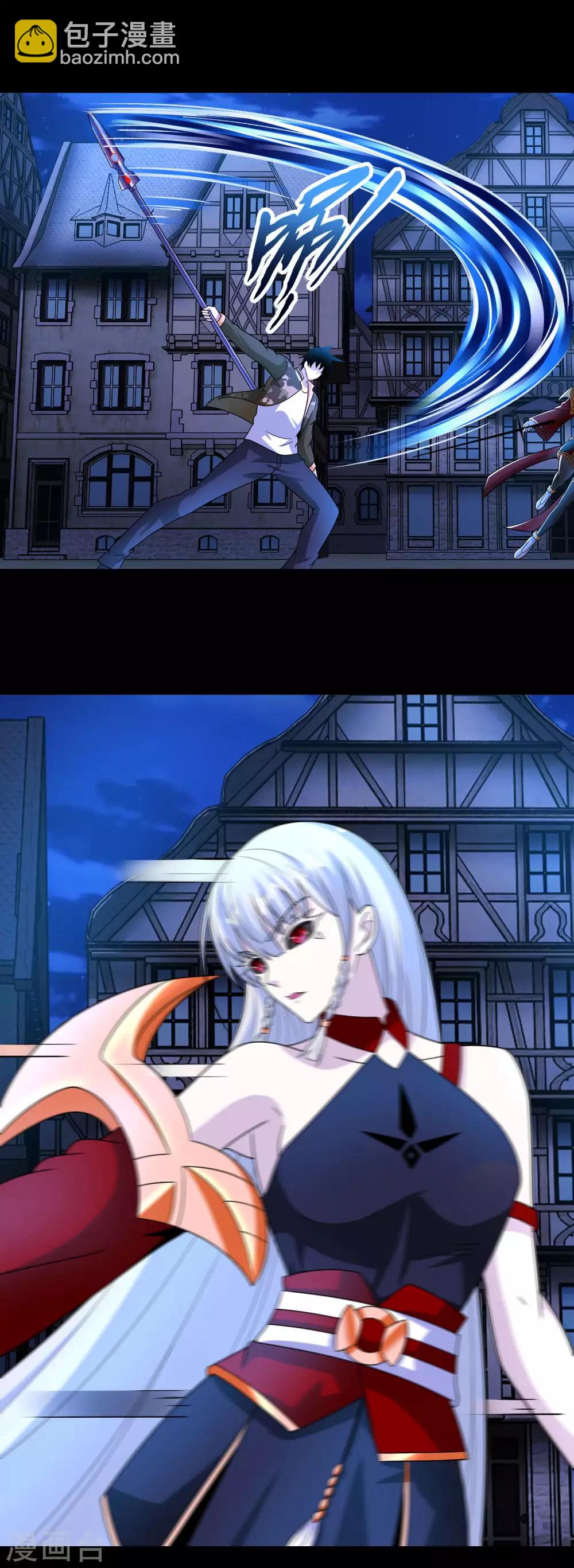 🍟末世为王 第245话 魔渊女帝 第19页