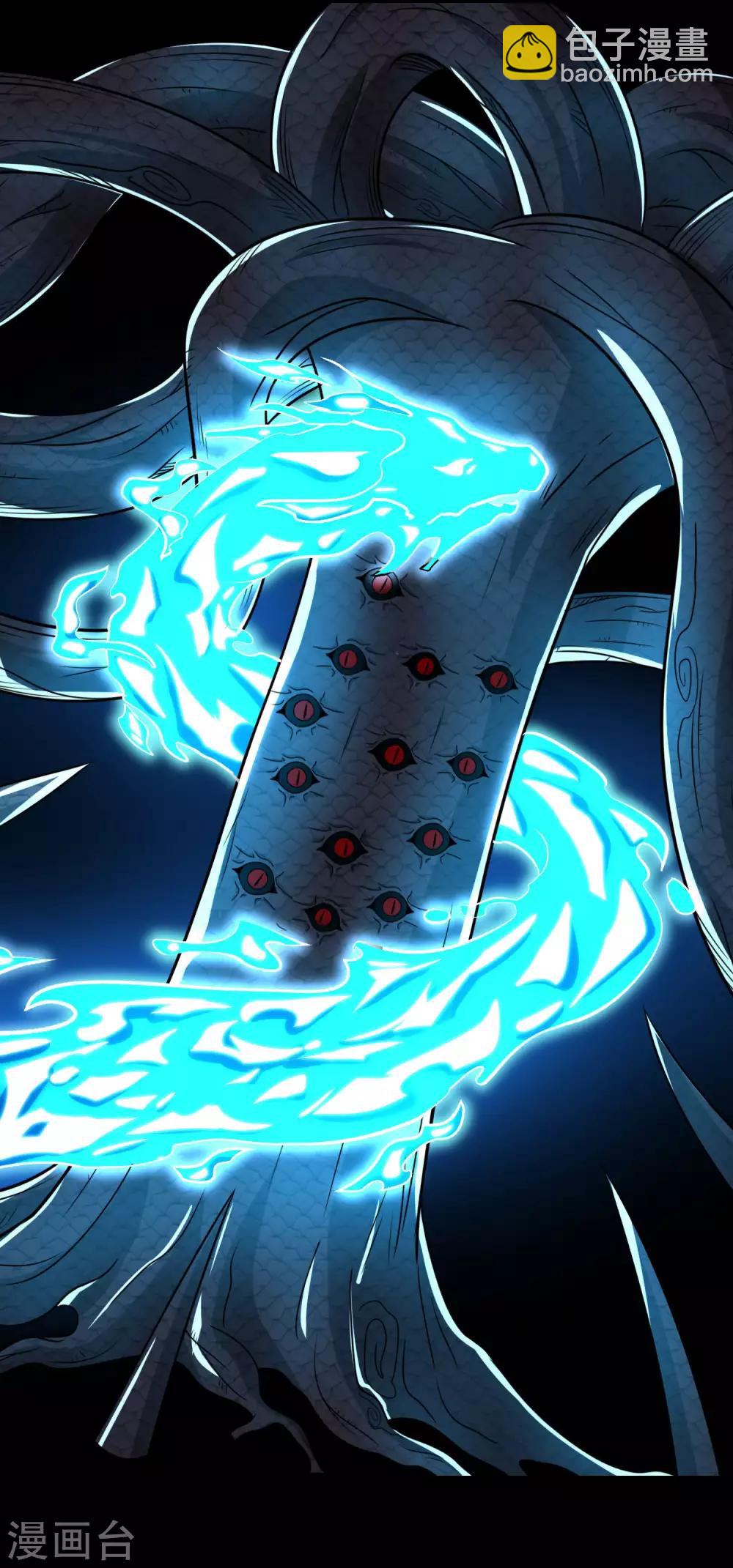 🍟末世为王 第255话 真 魔龙树！ 第10页