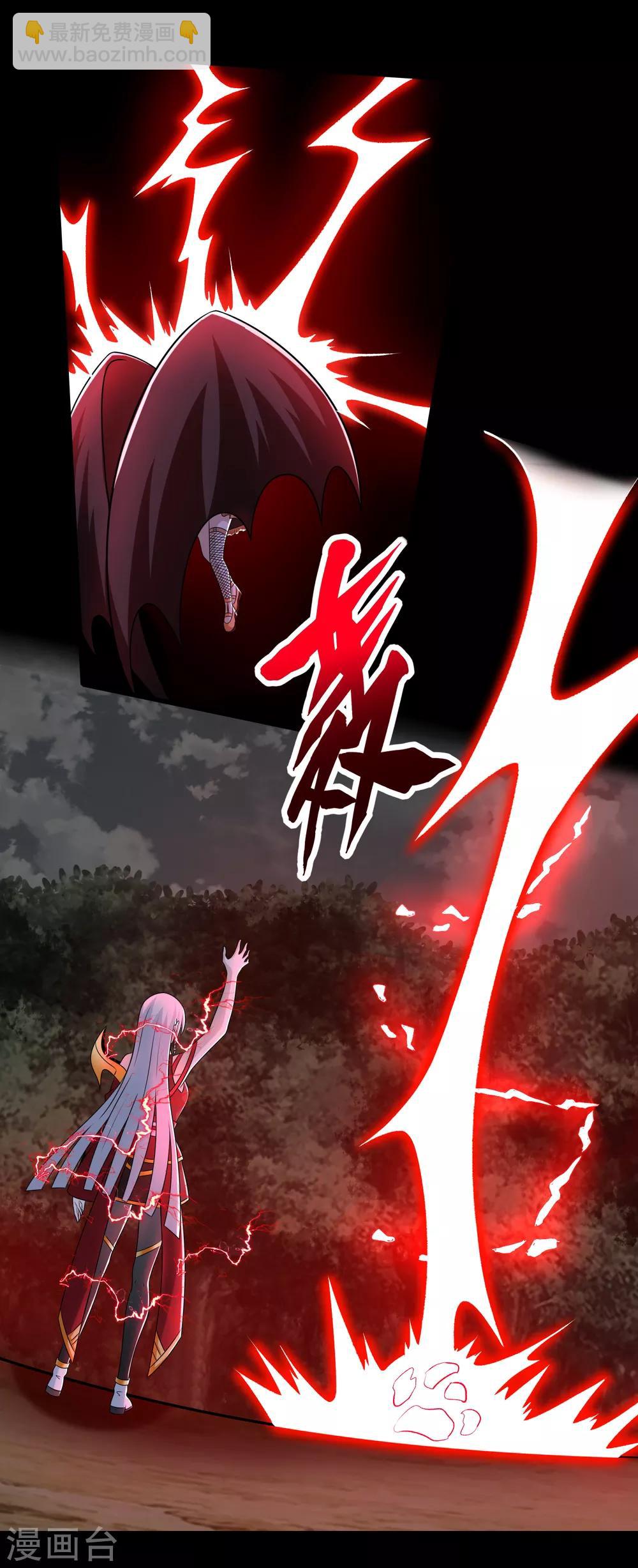 🍟末世为王 第259话 赤与雪 第19页