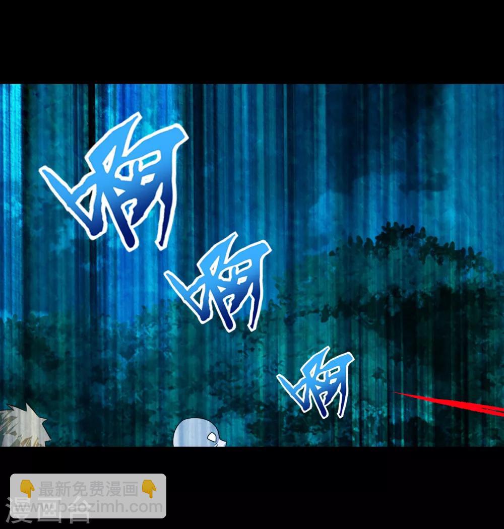 🍟末世为王 第263话 破局 第10页