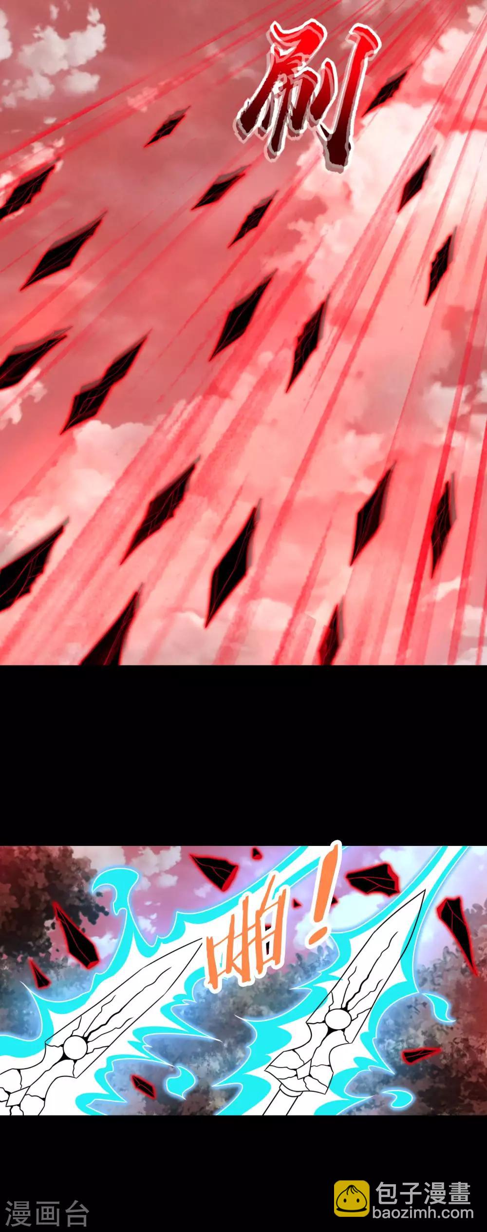 🍟末世为王 第267话 酣战 第2页