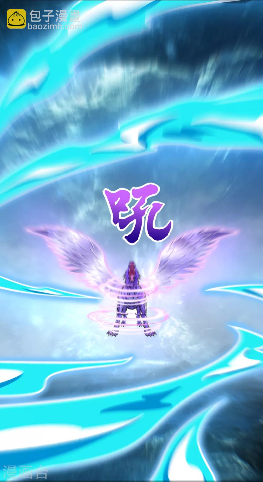 🍟末世为王 第289话 收服 第7页