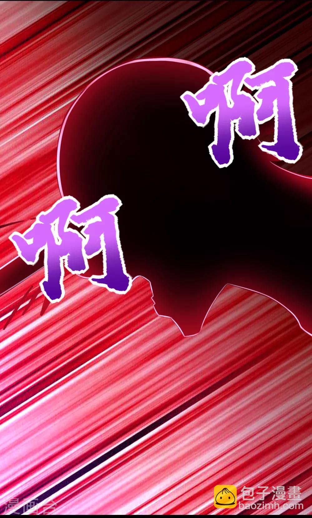🍟末世为王 第293话 帮助 第18页