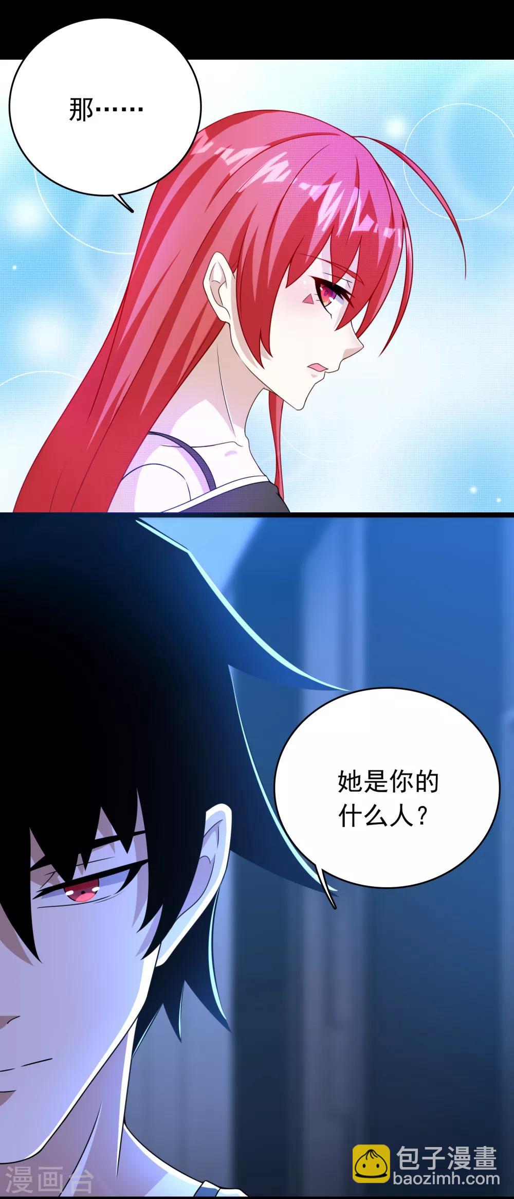 🍟末世为王 第295话 袭击 第10页