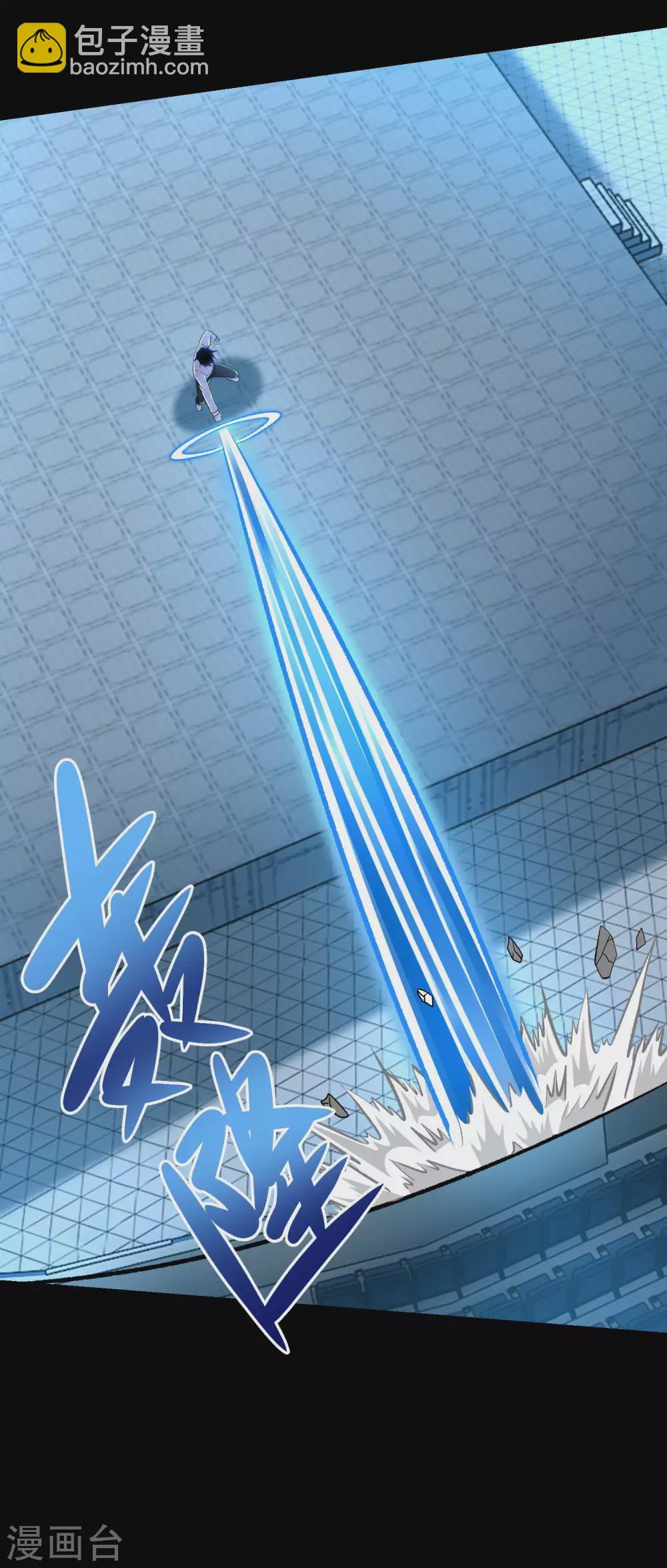 🍟末世为王 第321话 战神？改造人 第12页