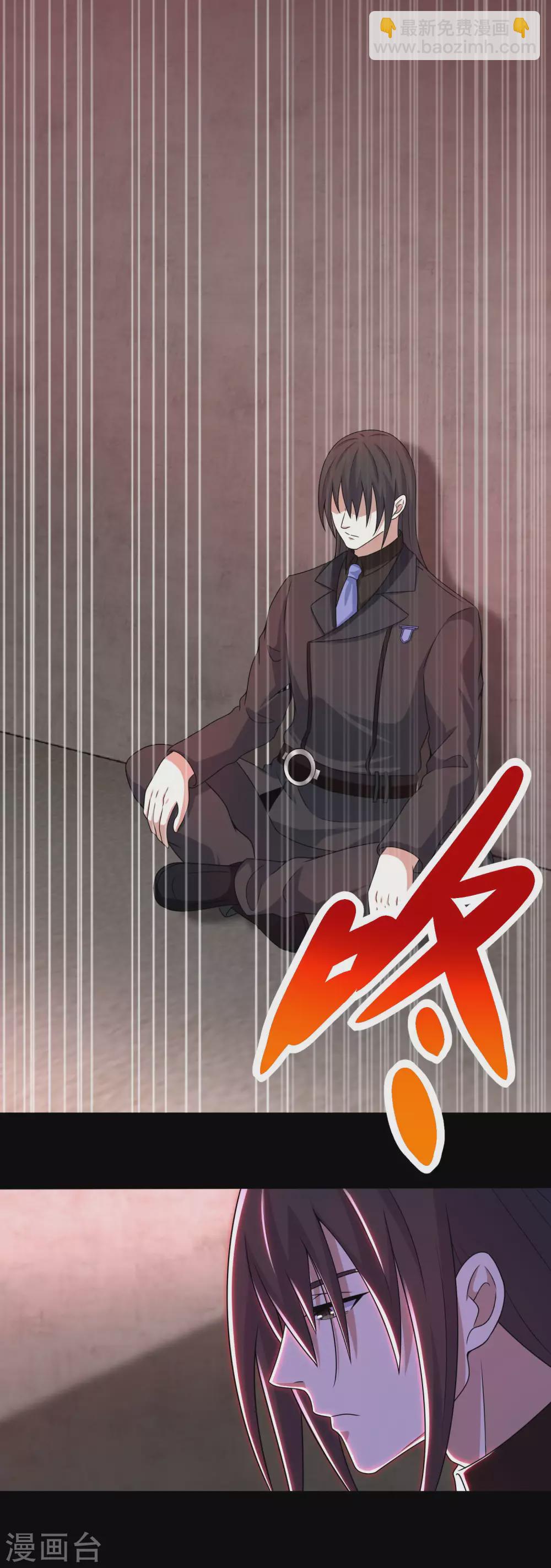 🍟末世为王 第321话 战神？改造人 第31页