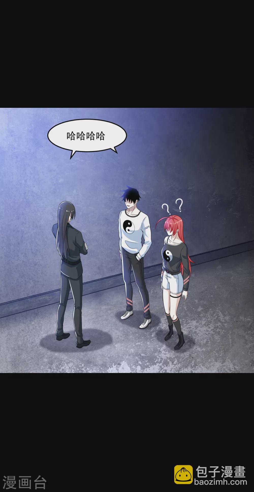 🍟末世为王 第323话 希望 第10页