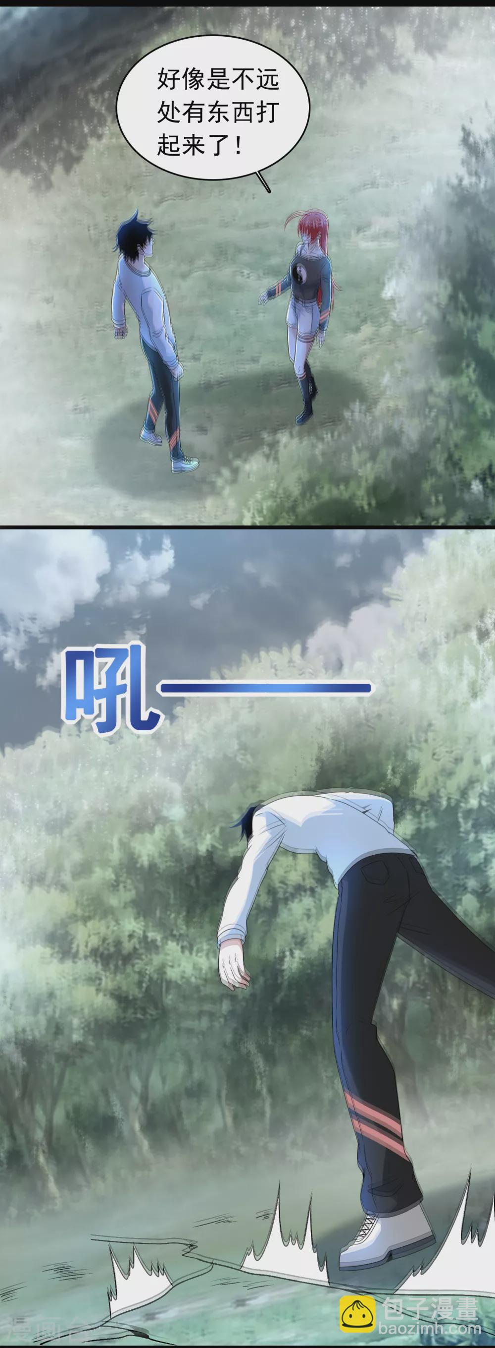🍟末世为王 第325话 绝望 第11页