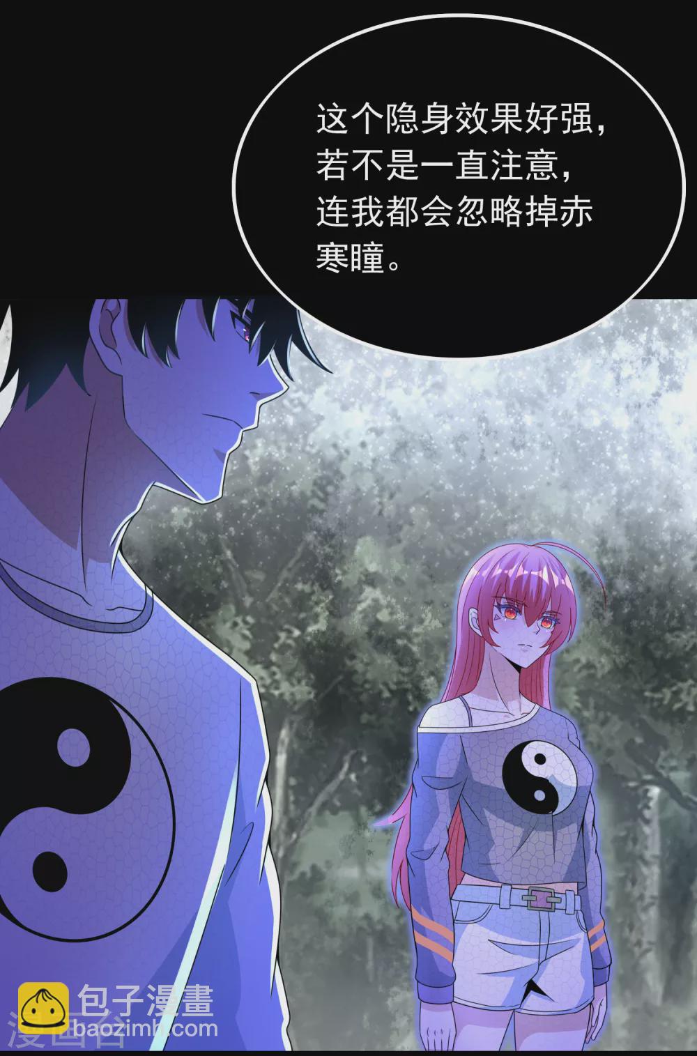 🍟末世为王 第325话 绝望 第15页