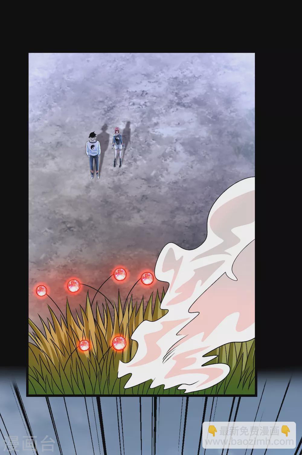 🍟末世为王 第327话 探索 第28页