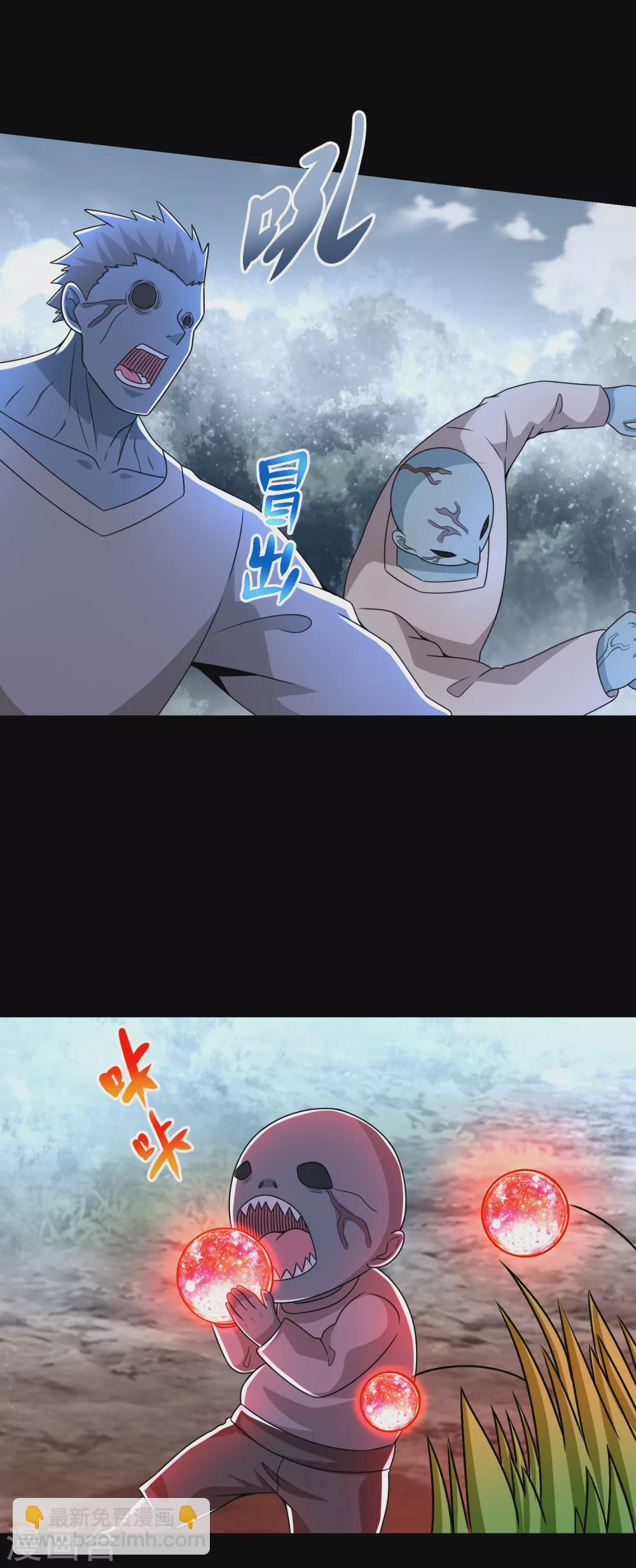 🍟末世为王 第327话 探索 第30页