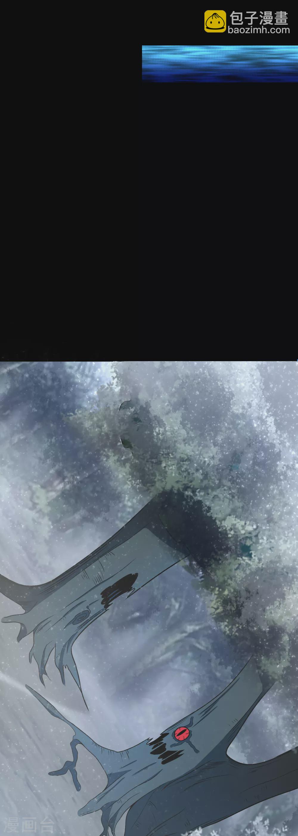 🍟末世为王 第327话 探索 第8页
