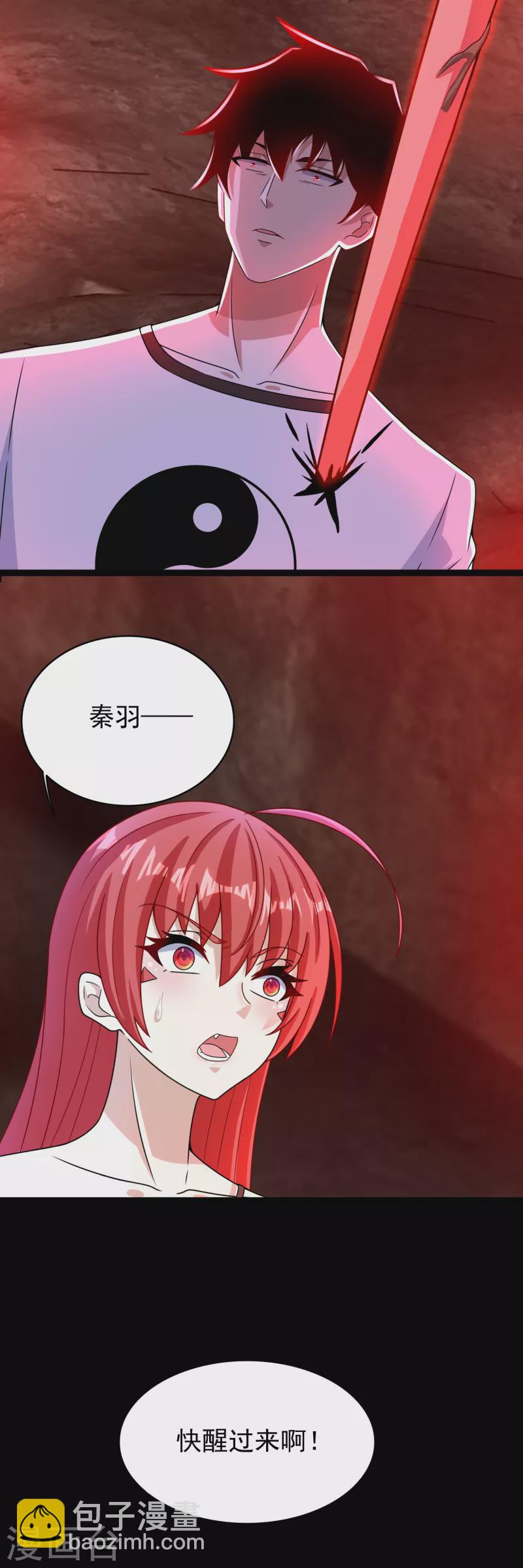 🍟末世为王 第345话 基因暴走 第19页