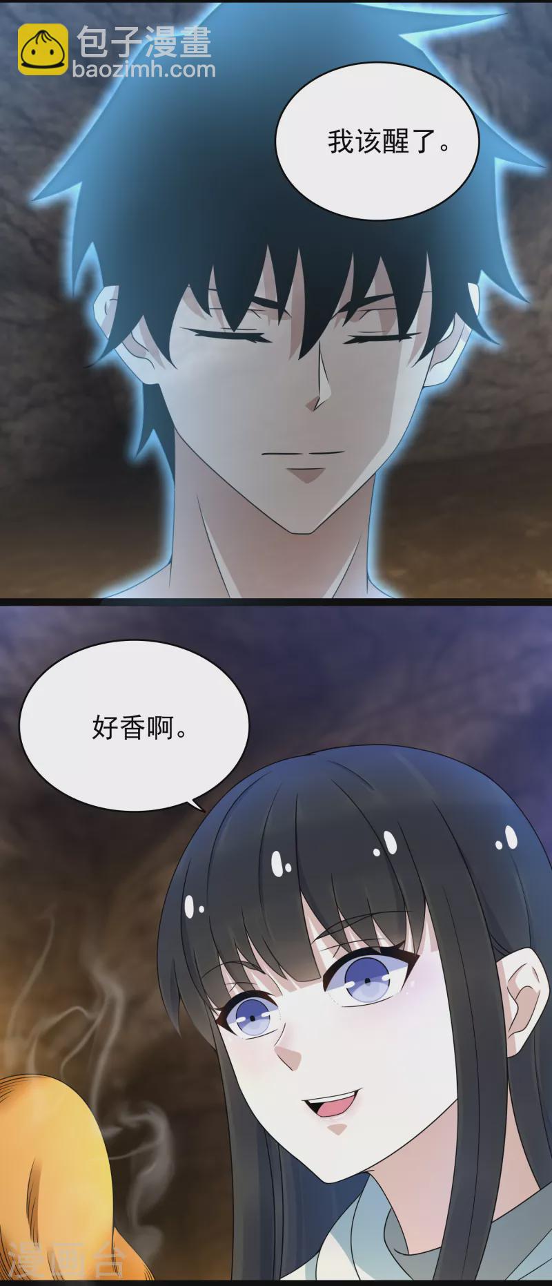 🍟末世为王 第345话 基因暴走 第9页