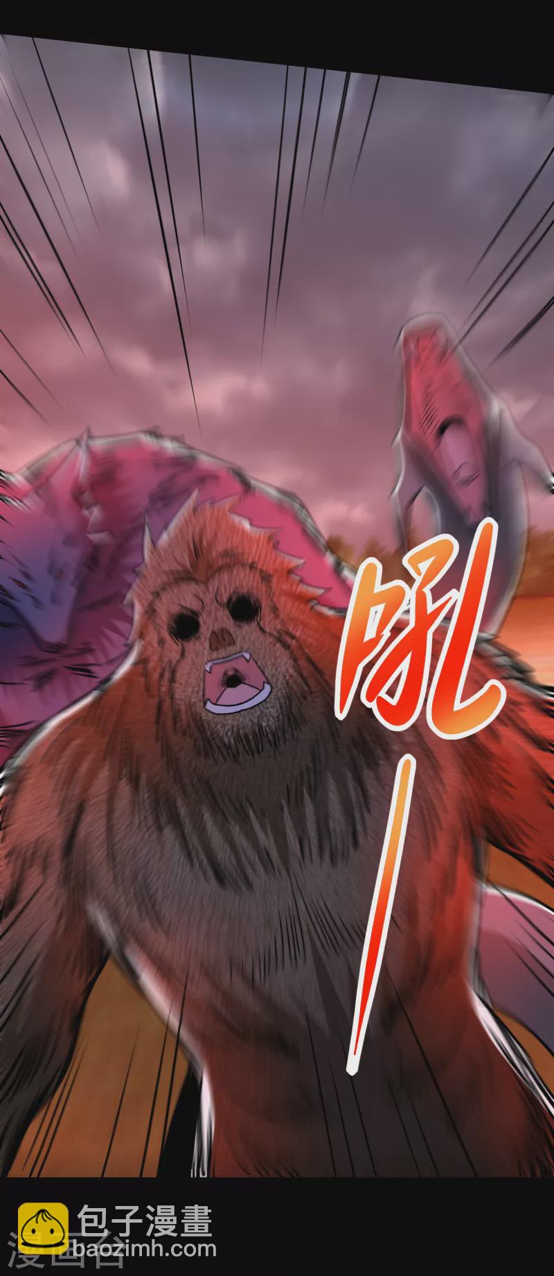 🍟末世为王 第363话 狂暴 第26页