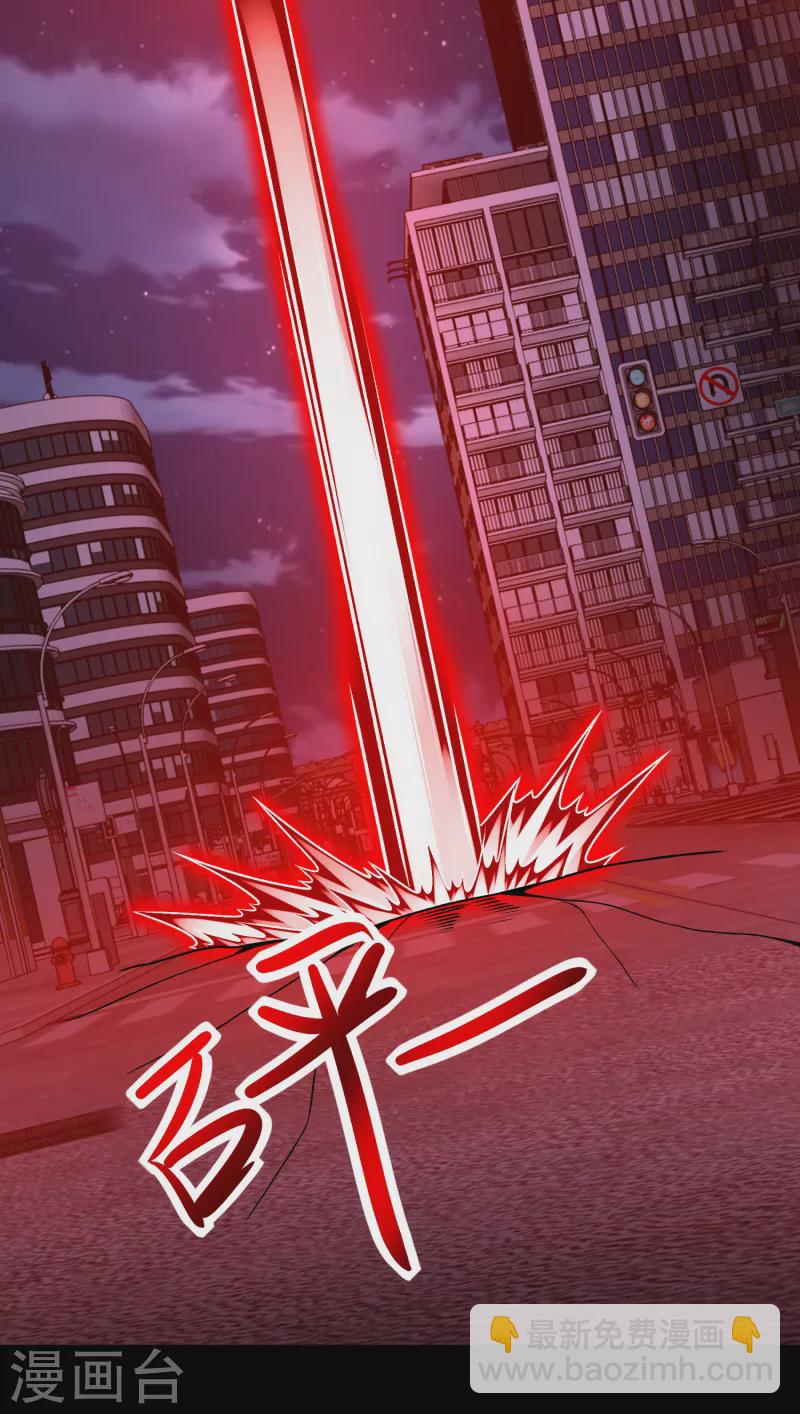 🍟末世为王 第369话 两难 第24页
