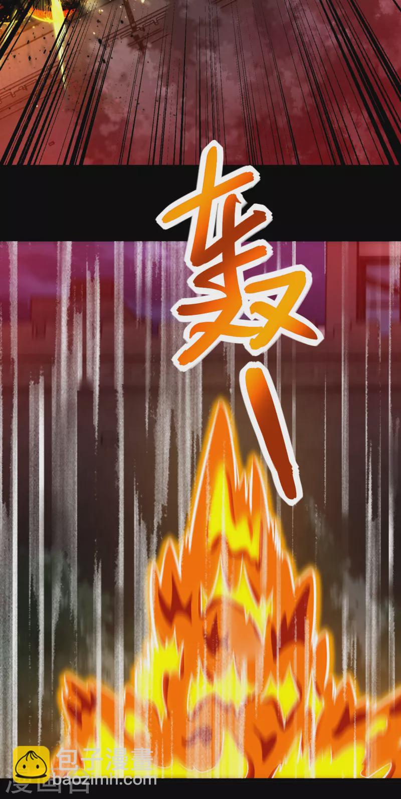 🍟末世为王 第369话 两难 第32页