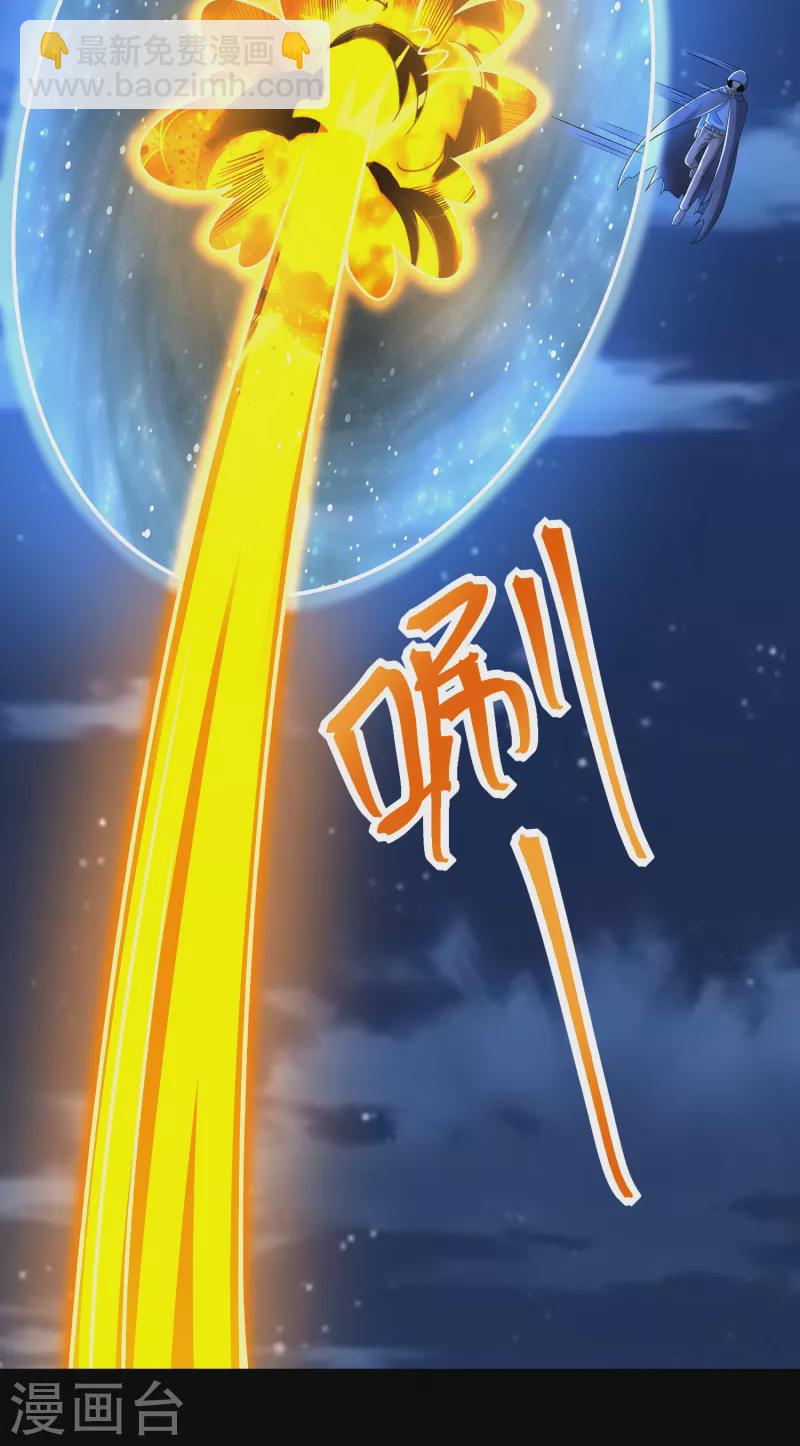 🍟末世为王 第371话 豪赌 第9页