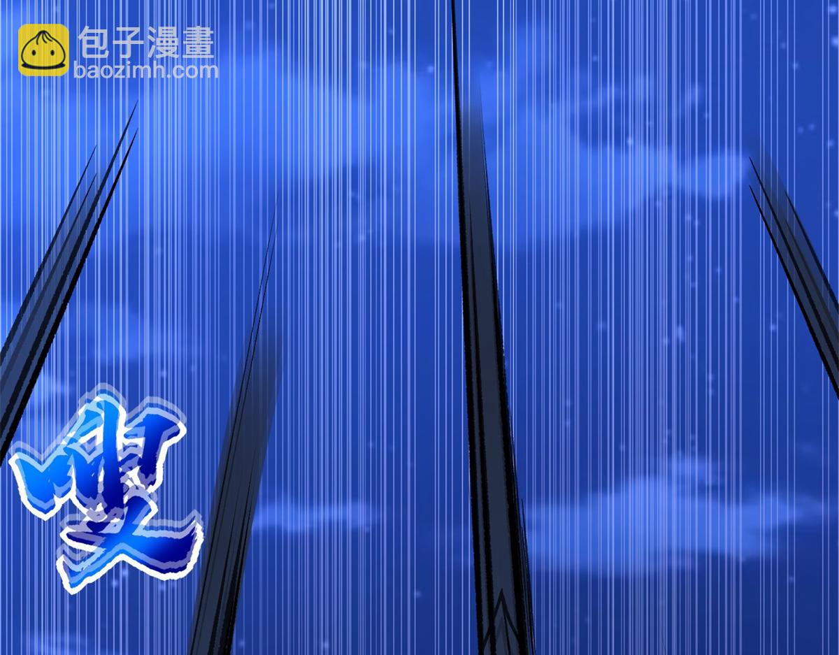 🍟末世为王 第399话 天倾之力 第13页