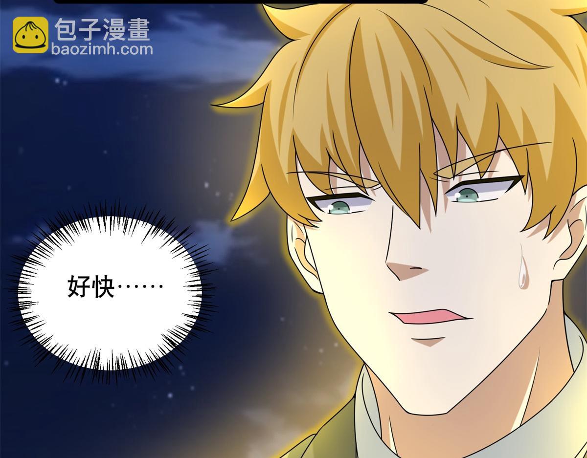 🍟末世为王 第399话 天倾之力 第20页