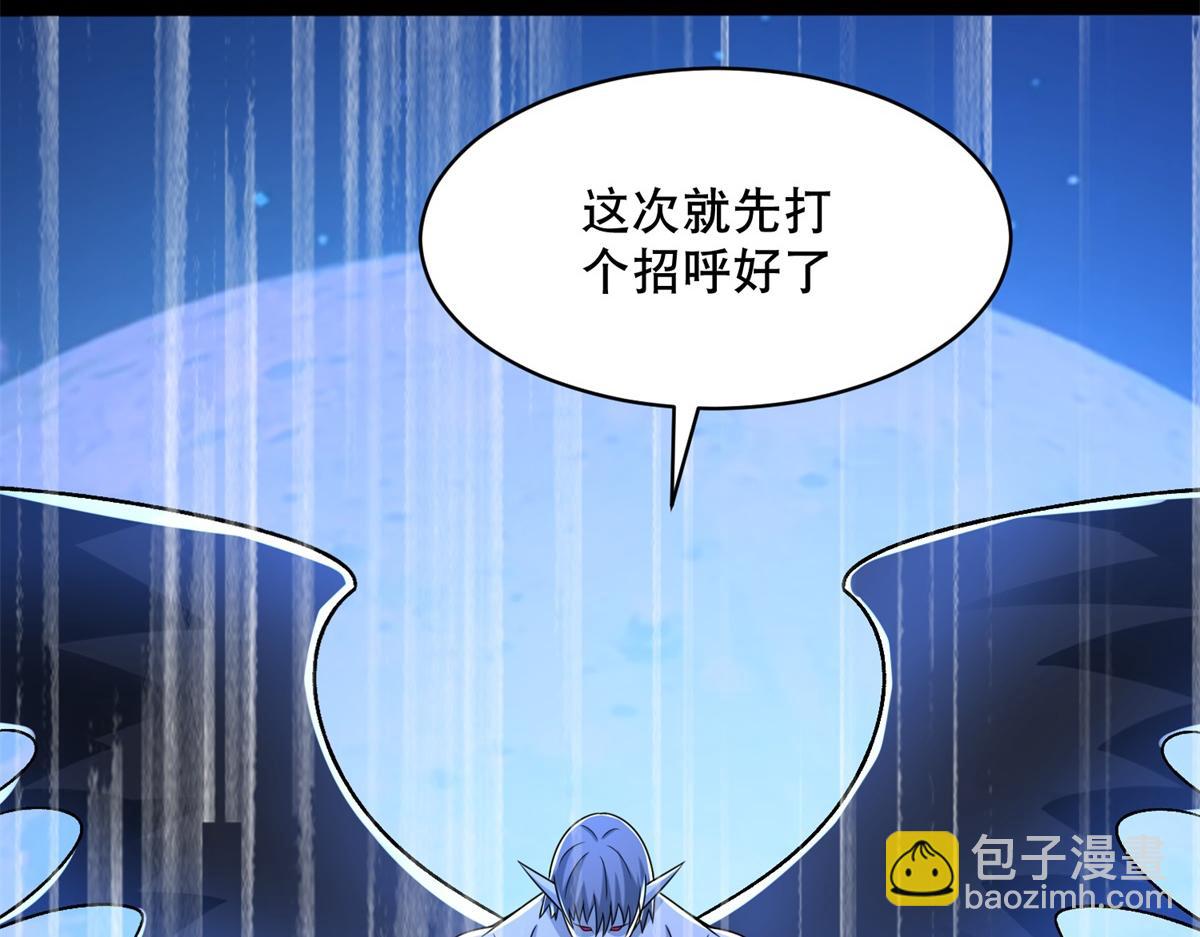 🍟末世为王 第399话 天倾之力 第9页
