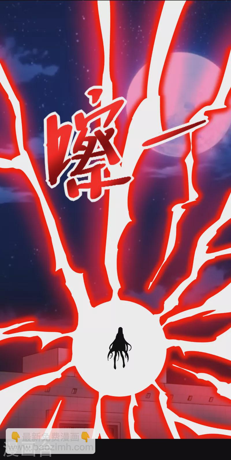 🍟末世为王 第403话 击溃 第10页