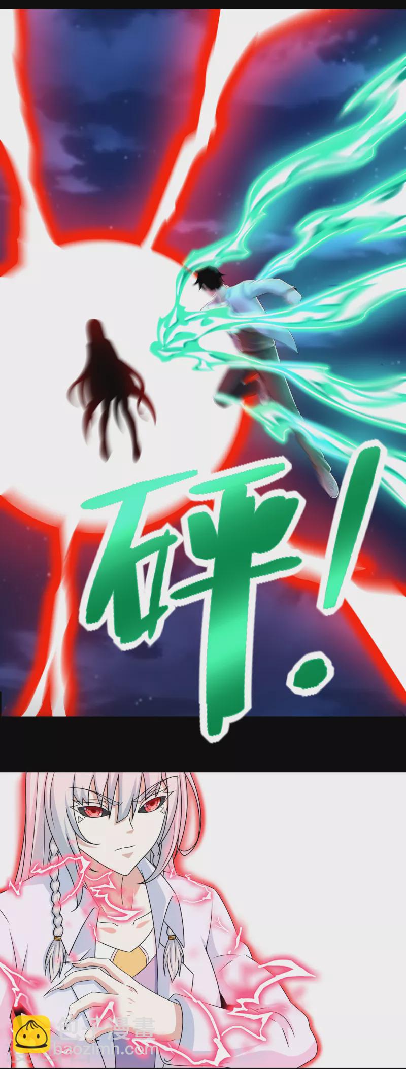 🍟末世为王 第403话 击溃 第14页