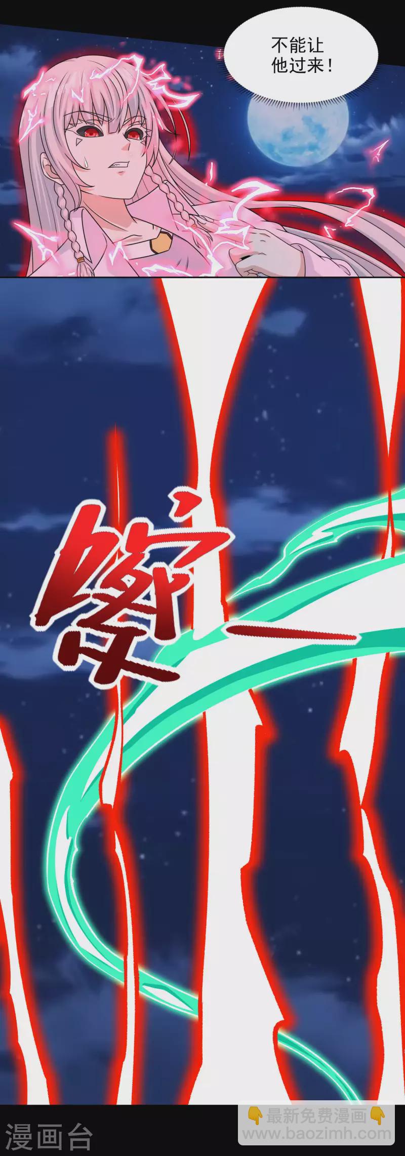 🍟末世为王 第403话 击溃 第22页