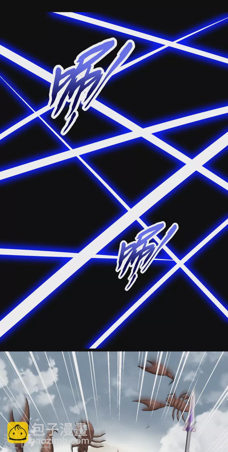 🍟末世为王 第427话 向前 第15页