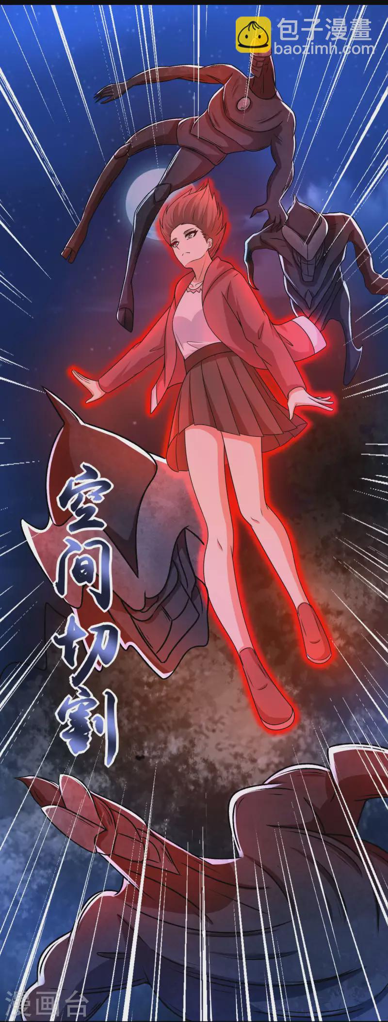 🍟末世为王 第431话 激战 第18页