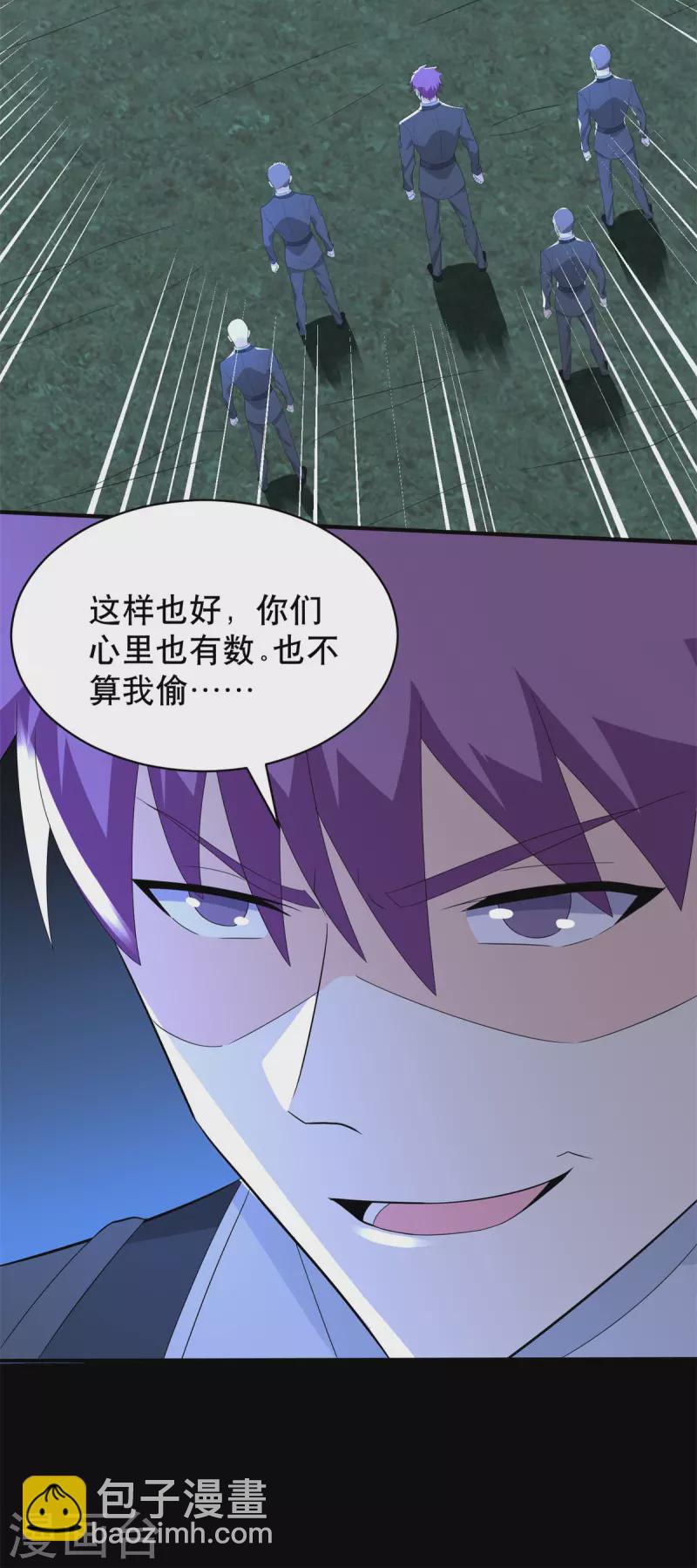 🍟末世为王 第447话 对战 第10页
