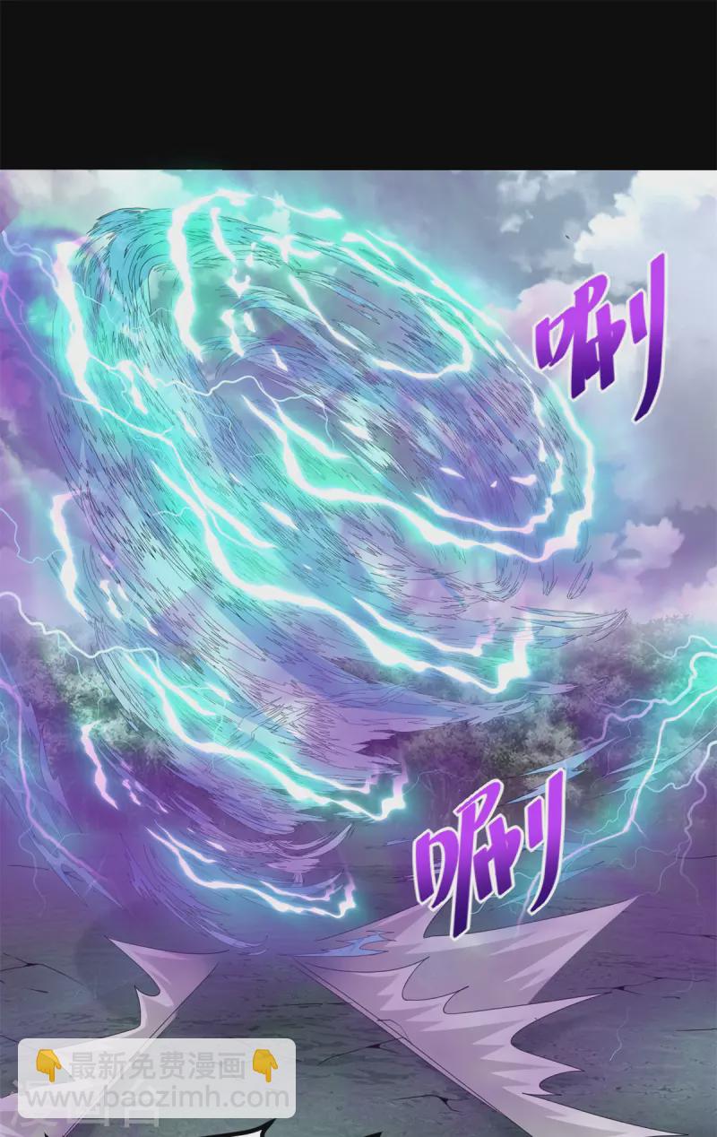 🍟末世为王 第449话 奋战 第22页