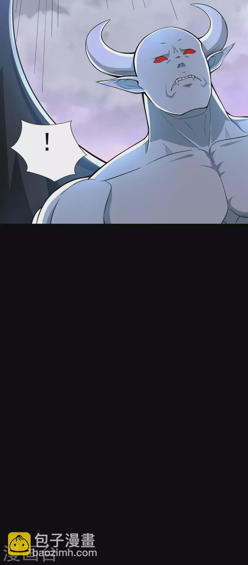 🍟末世为王 第459话 围攻 第21页