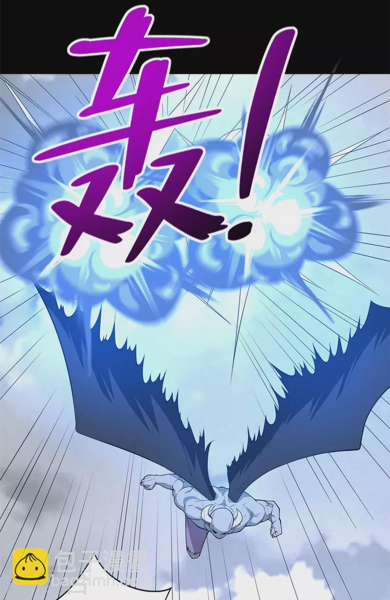 🍟末世为王 第461话 独战 第16页