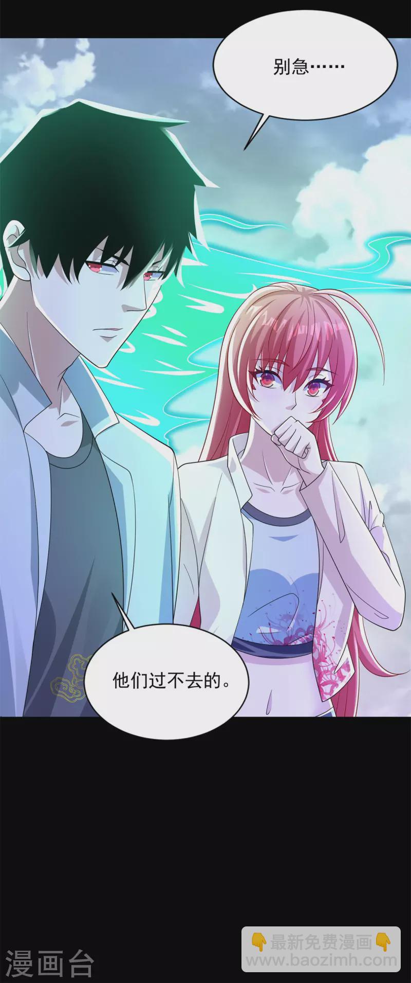 🍟末世为王 第469话 神踪现 第19页