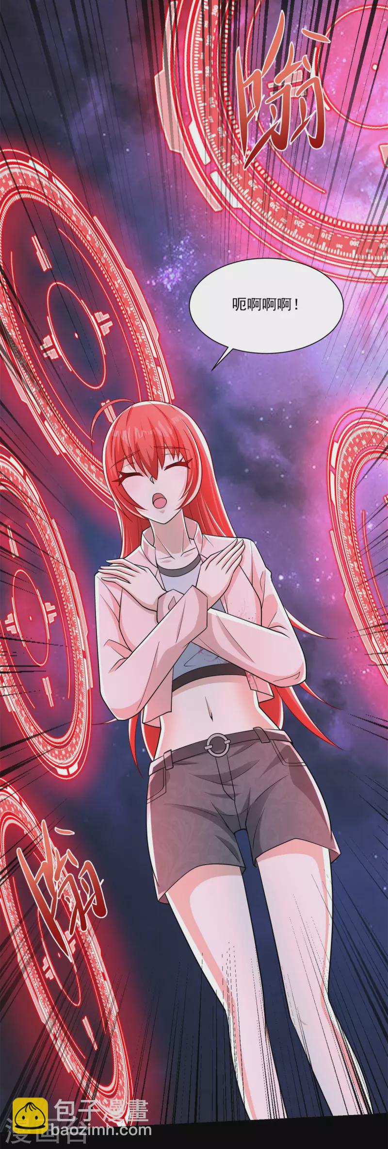 🍟末世为王 第475话 两死一伤 第11页