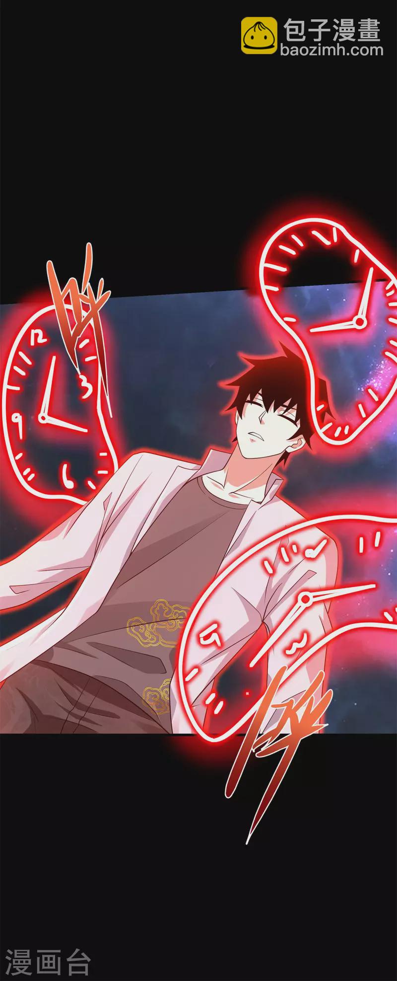 🍟末世为王 第475话 两死一伤 第12页