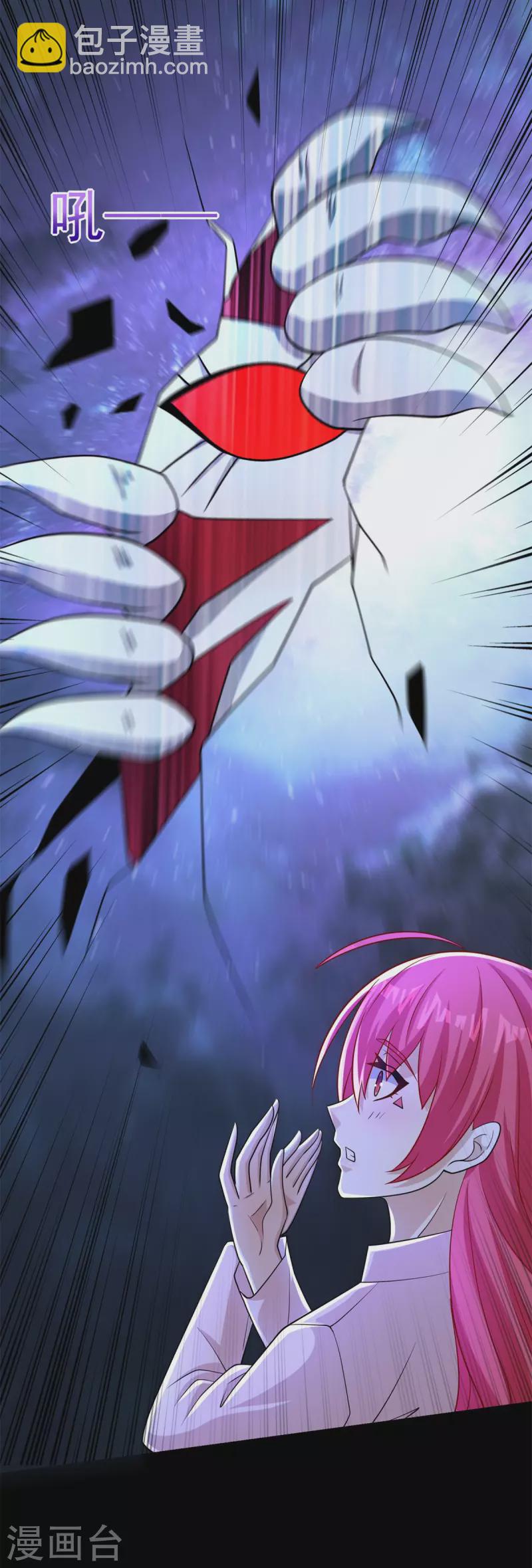 🍟末世为王 第475话 两死一伤 第14页