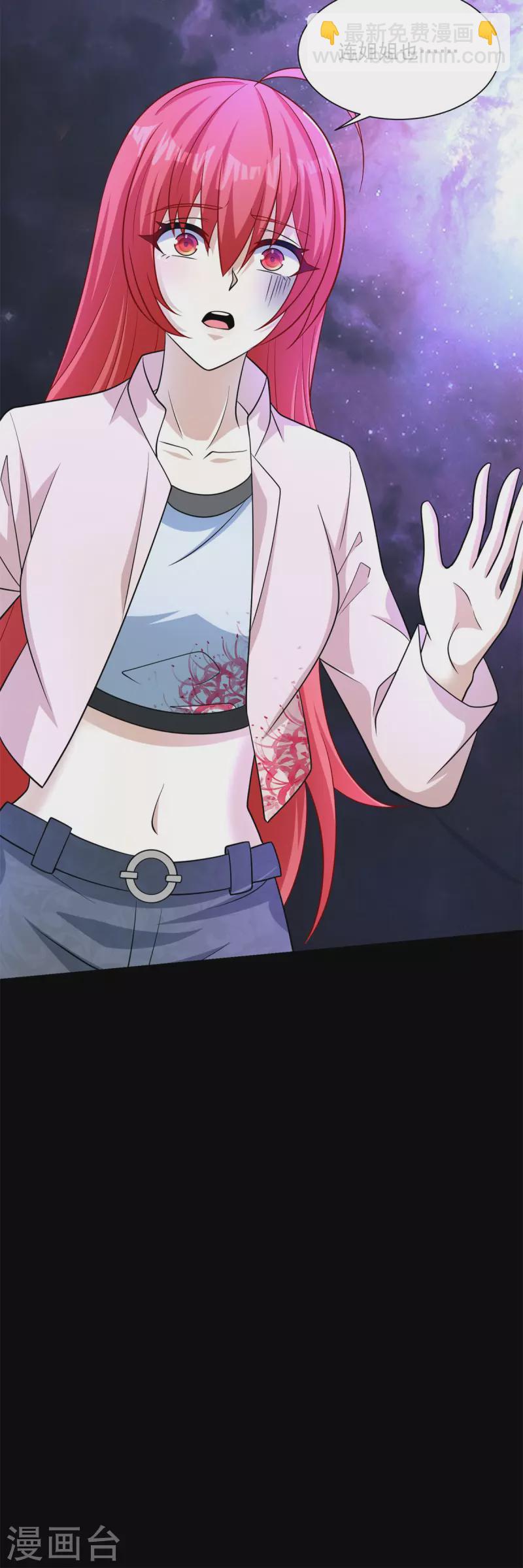 🍟末世为王 第475话 两死一伤 第8页