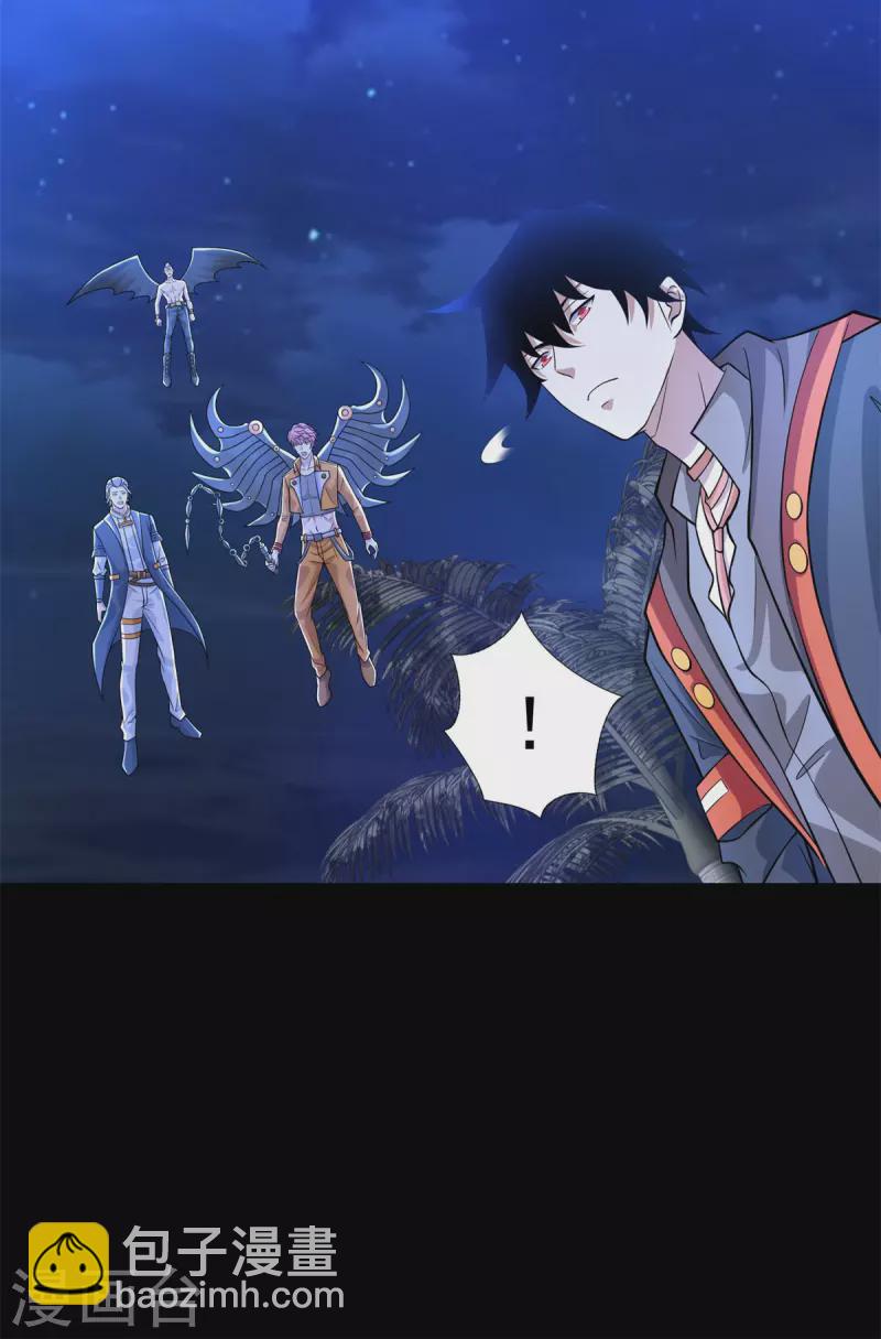 🍟末世为王 第485话 漆黑对极黑 第19页