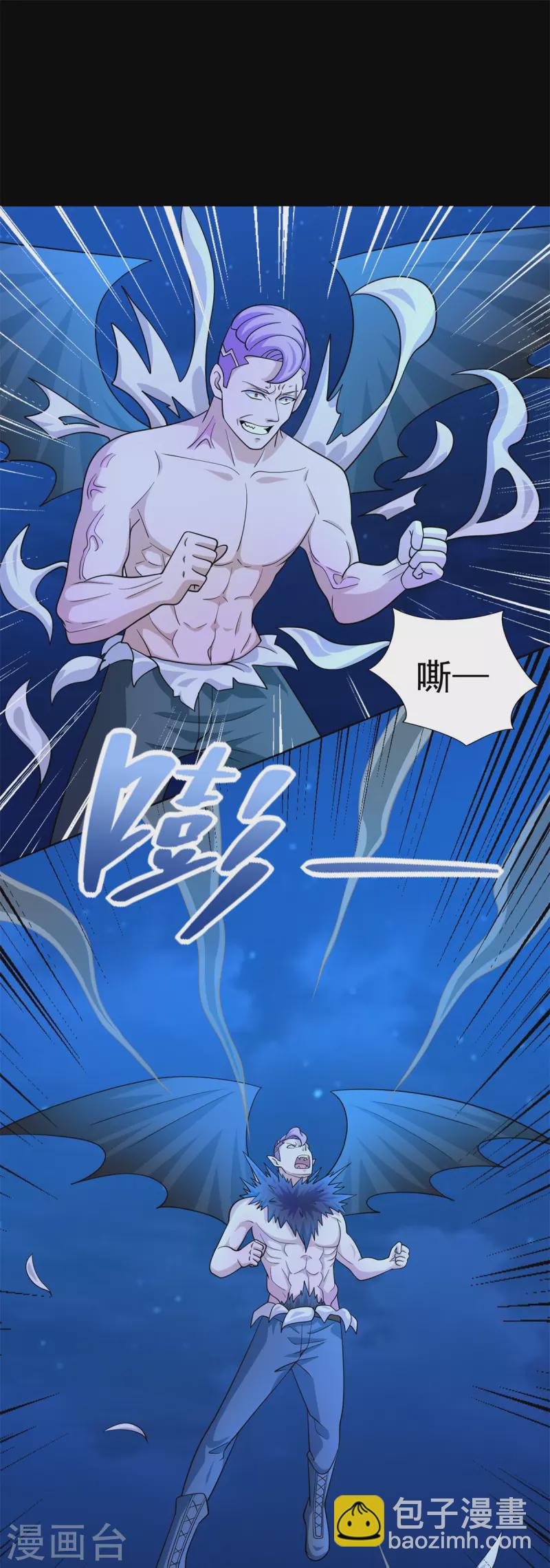 🍟末世为王 第485话 漆黑对极黑 第2页