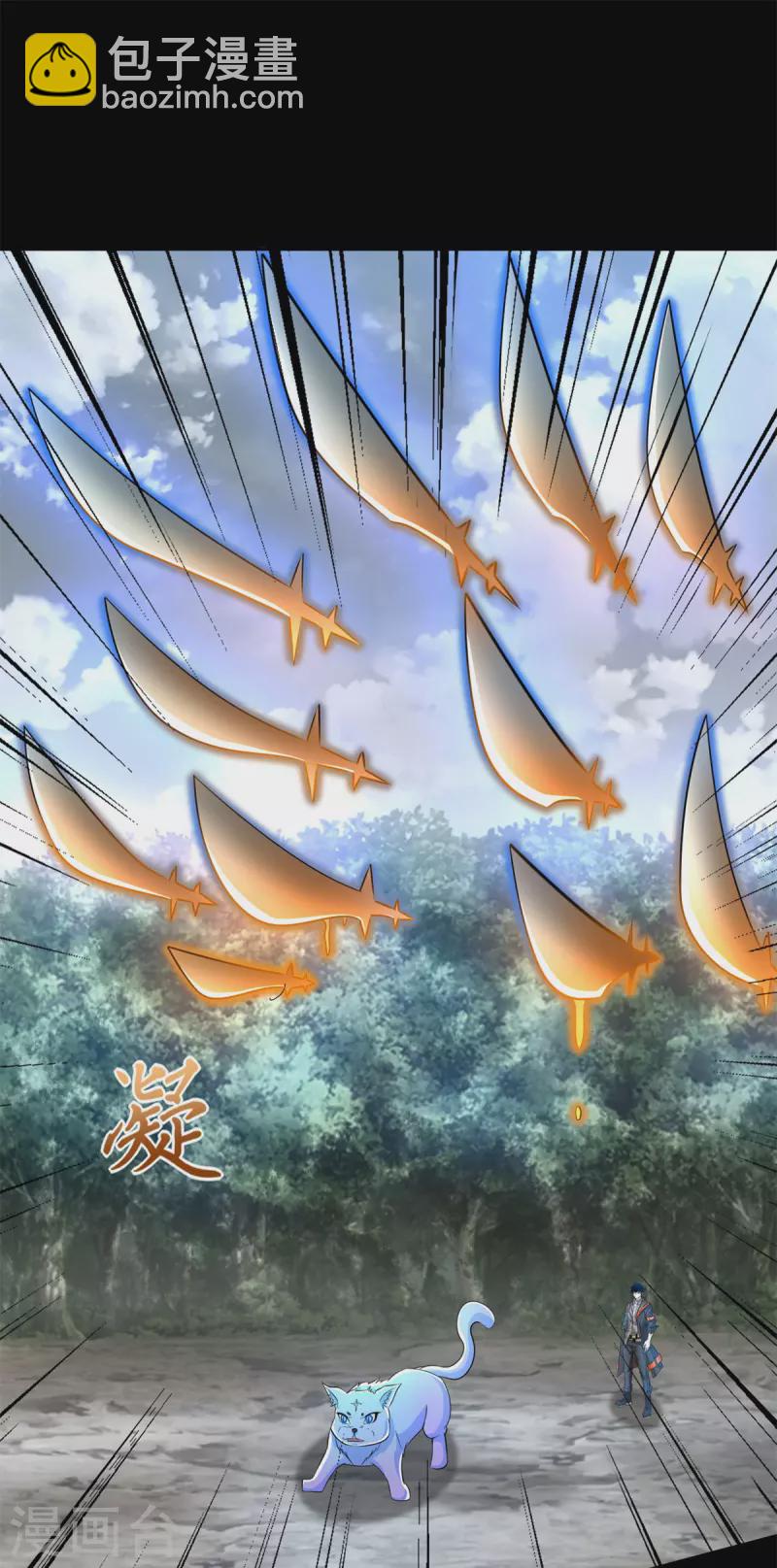 🍟末世为王 第489话 不速之客 第2页