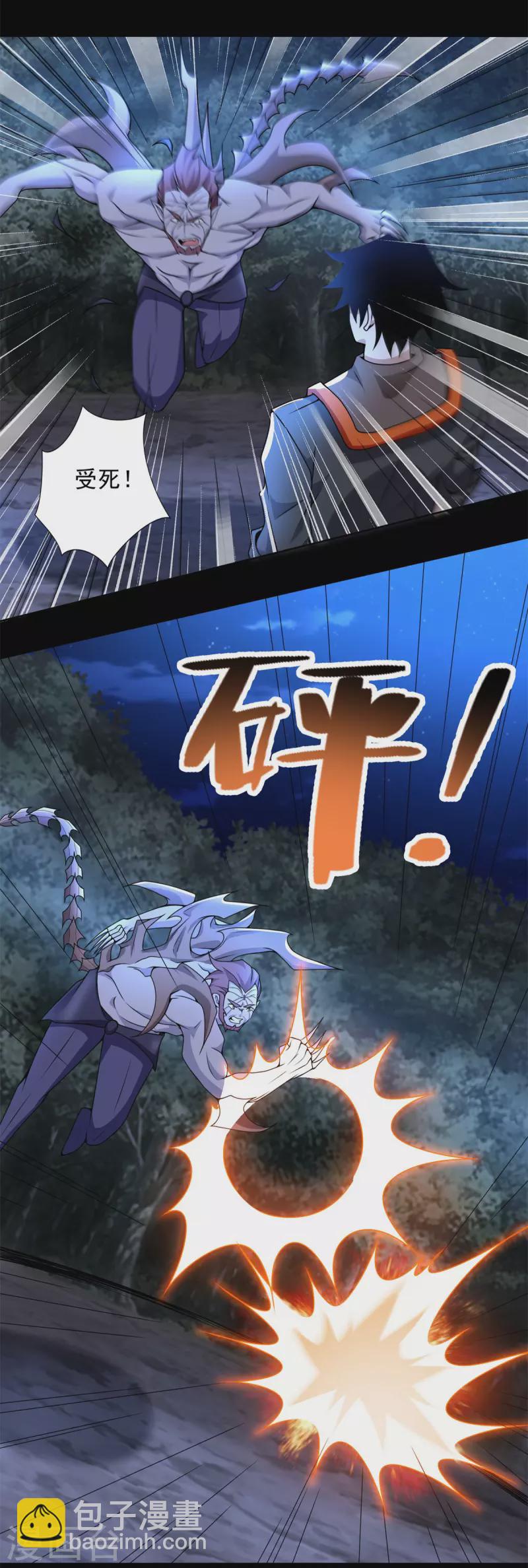 🍟末世为王 第491话 见死不救 第10页
