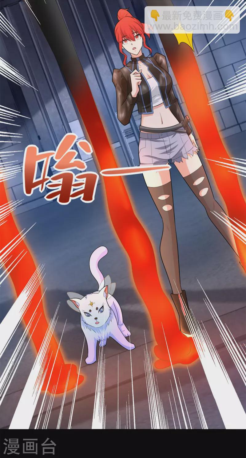 🍟末世为王 第493话 劫狱 第19页