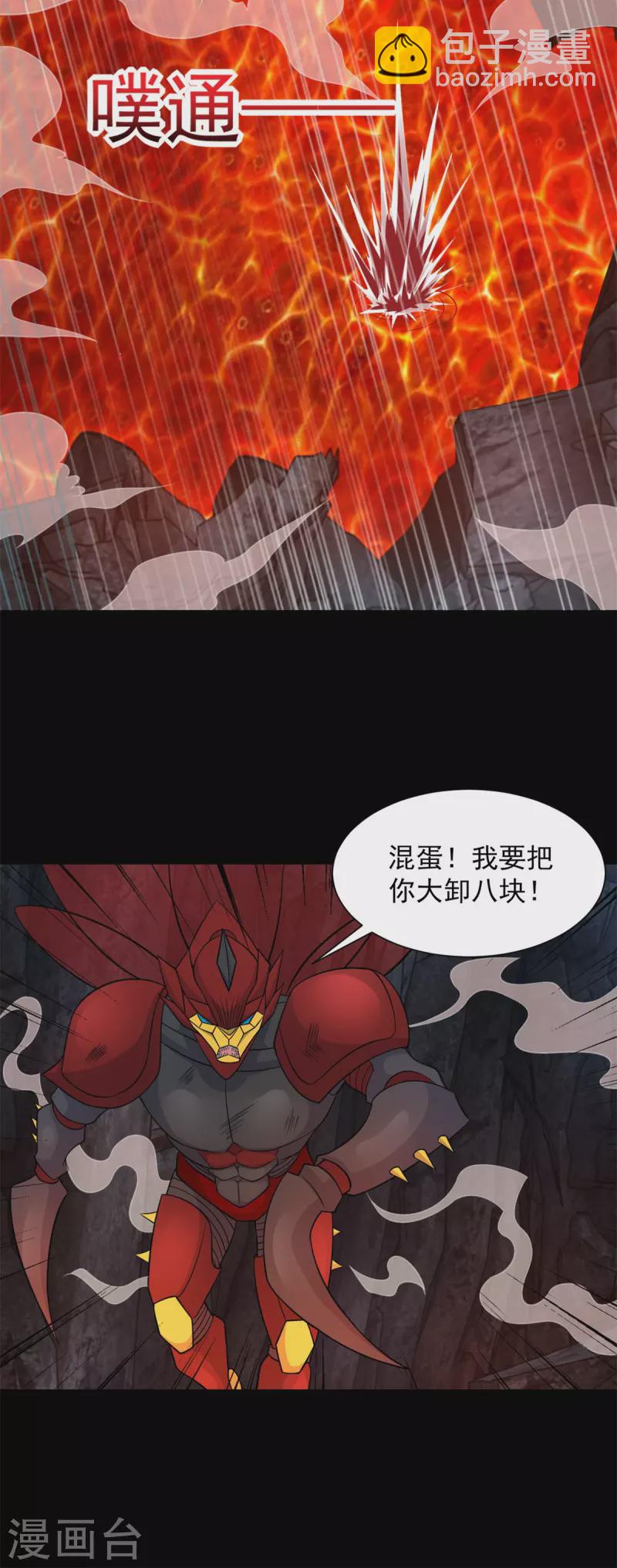 🍟末世为王 第529话 置之死地 第30页