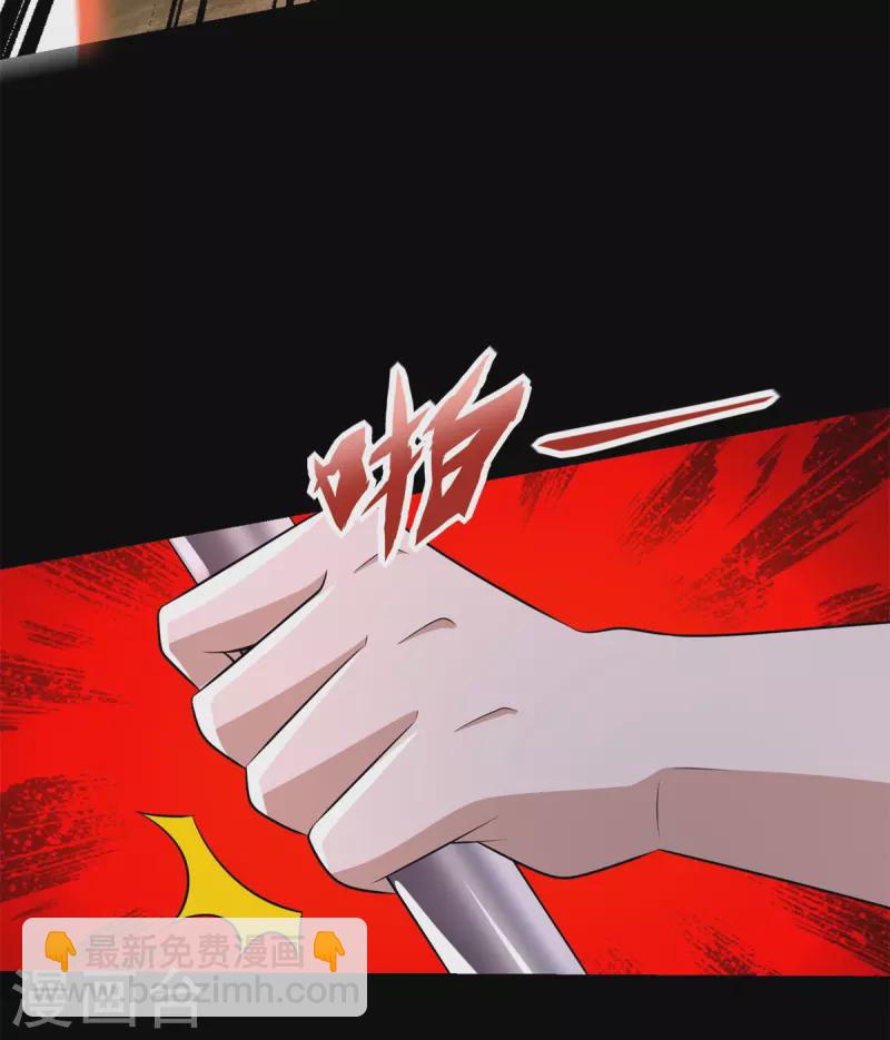 🍟末世为王 第533话 灵魂武器 第22页