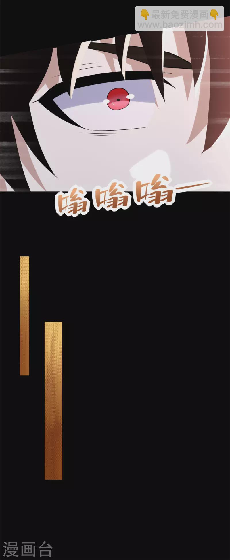 🍟末世为王 第533话 灵魂武器 第5页