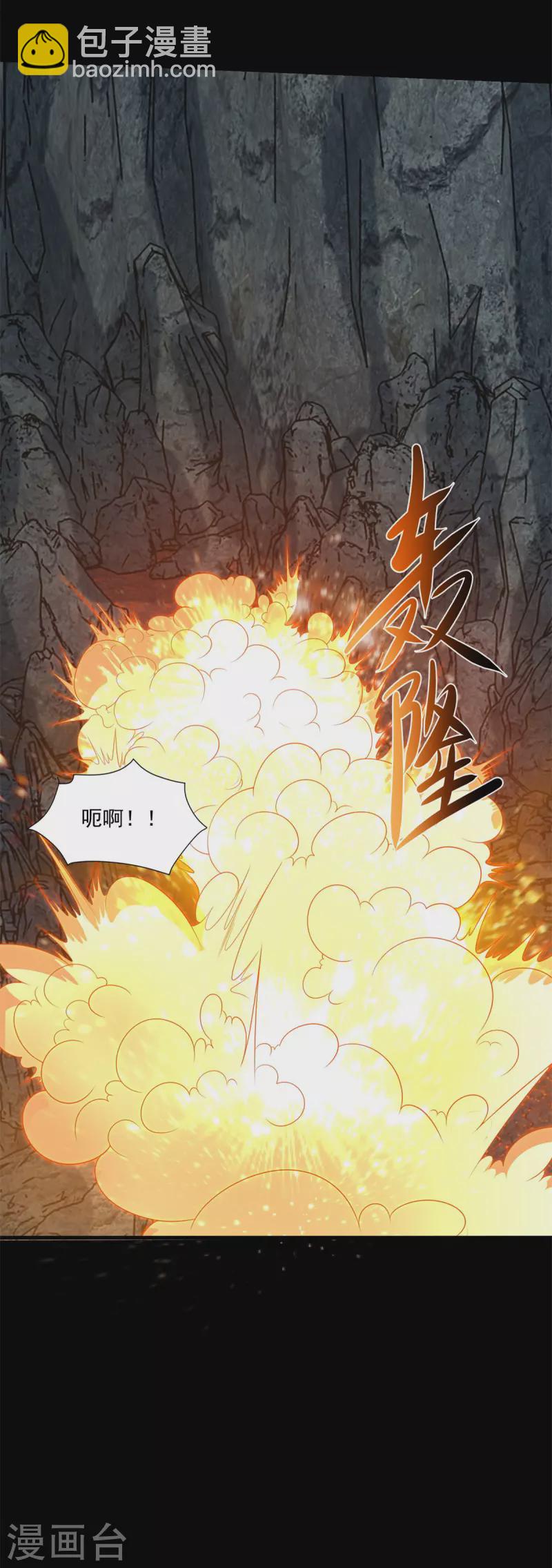 🍟末世为王 第537话 黑火对狂沙 第28页