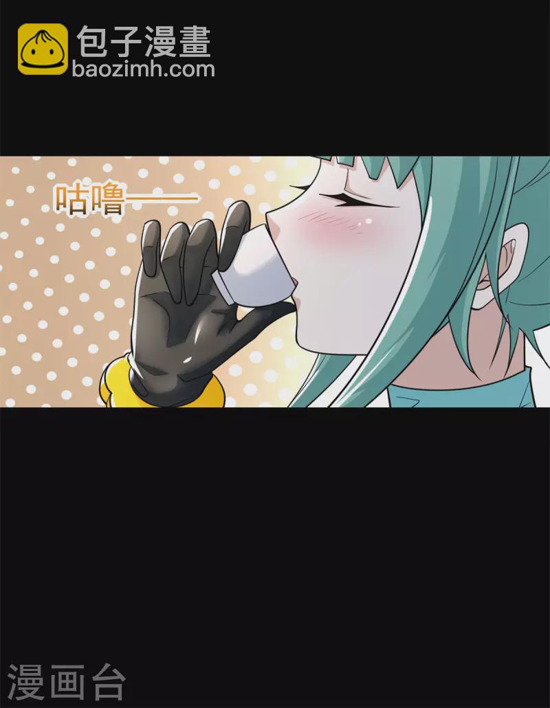 🍟末世为王 第541话 灵心儿VS秦羽 第17页