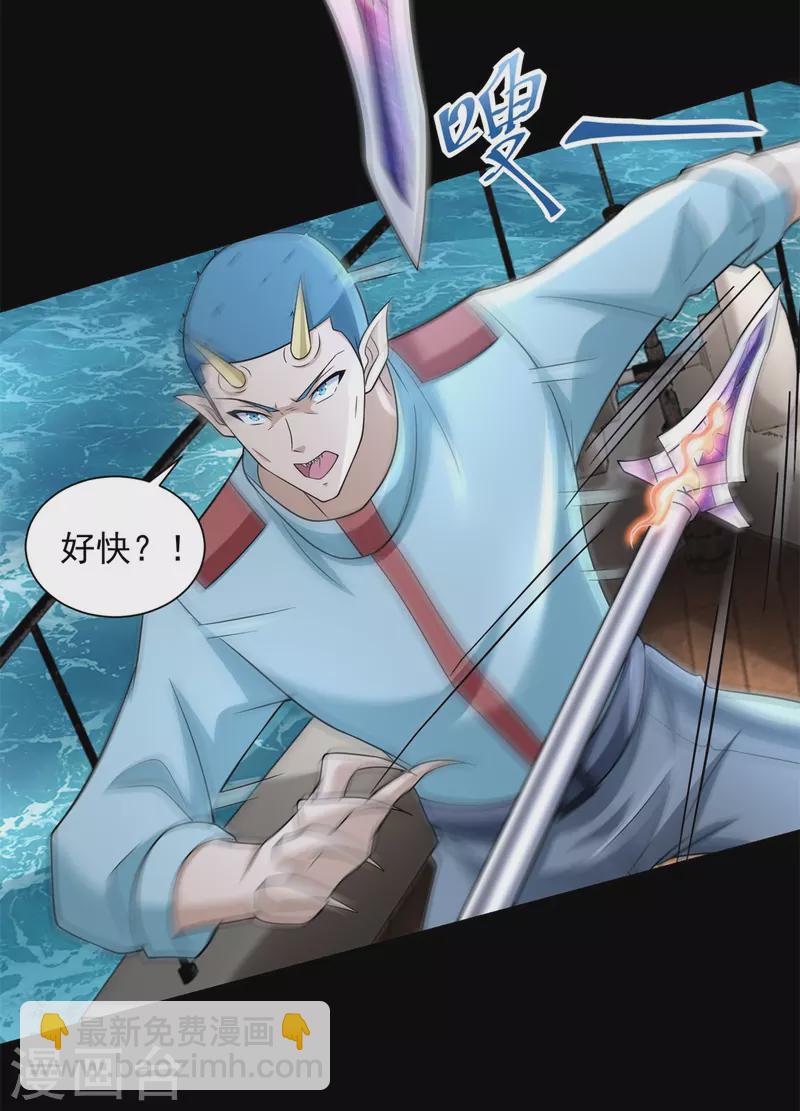 🍟末世为王 第555话 撞枪口 第12页